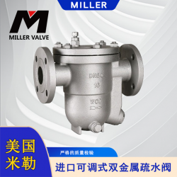 進口可調(diào)式雙金屬疏水閥