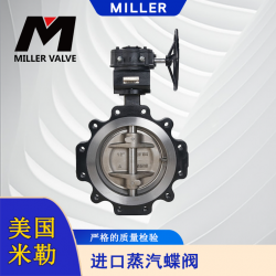 進口蒸汽電動蝶閥