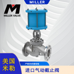 進口蒸汽氣動截止閥