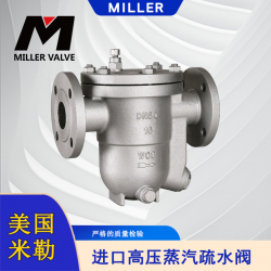 進(jìn)口蒸汽氣動(dòng)疏水閥
