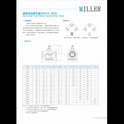 進口鑄鐵電動調節(jié)閥