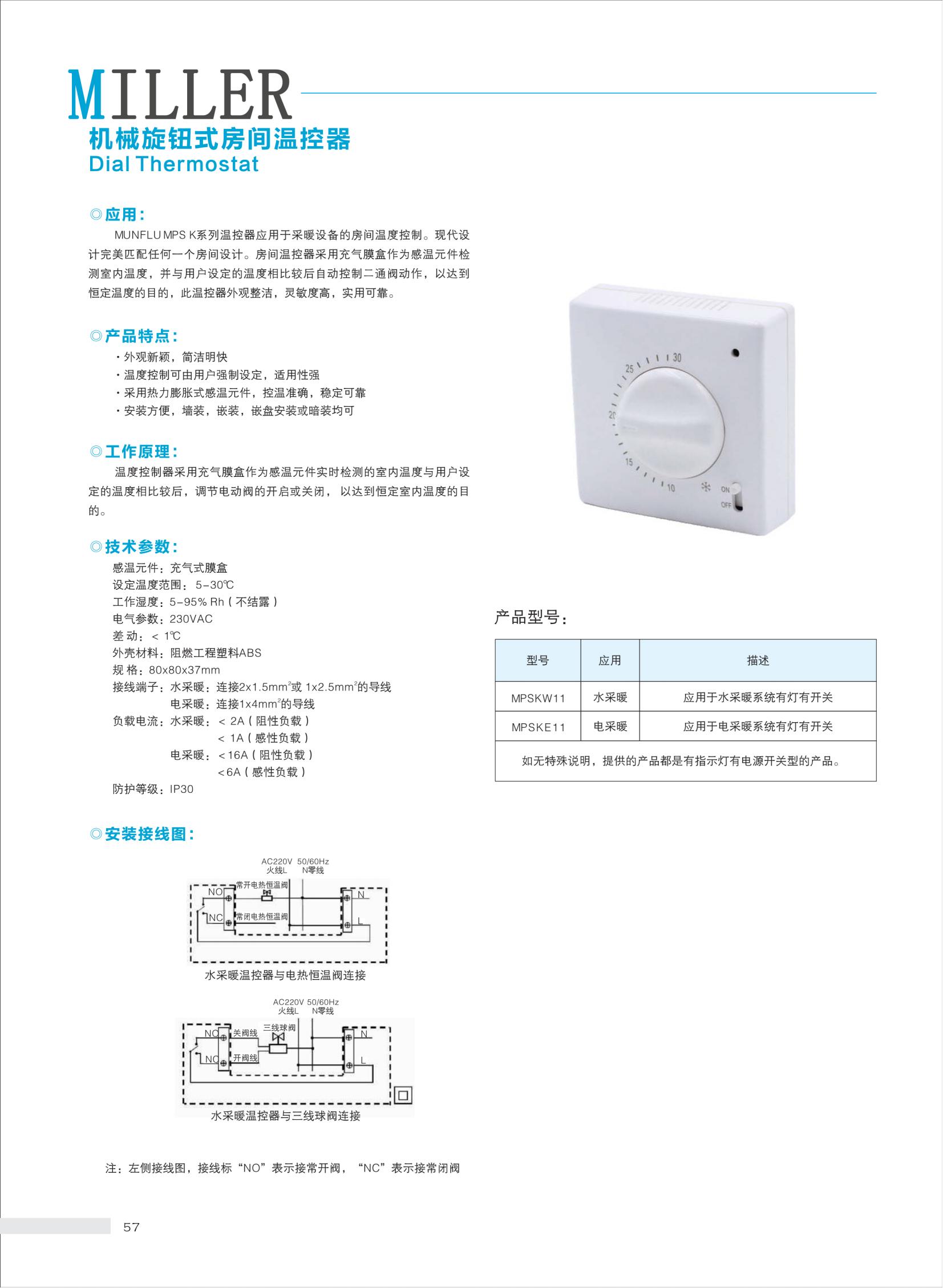 1637828654156273.jpg 空調(diào)系統(tǒng)_59.jpg