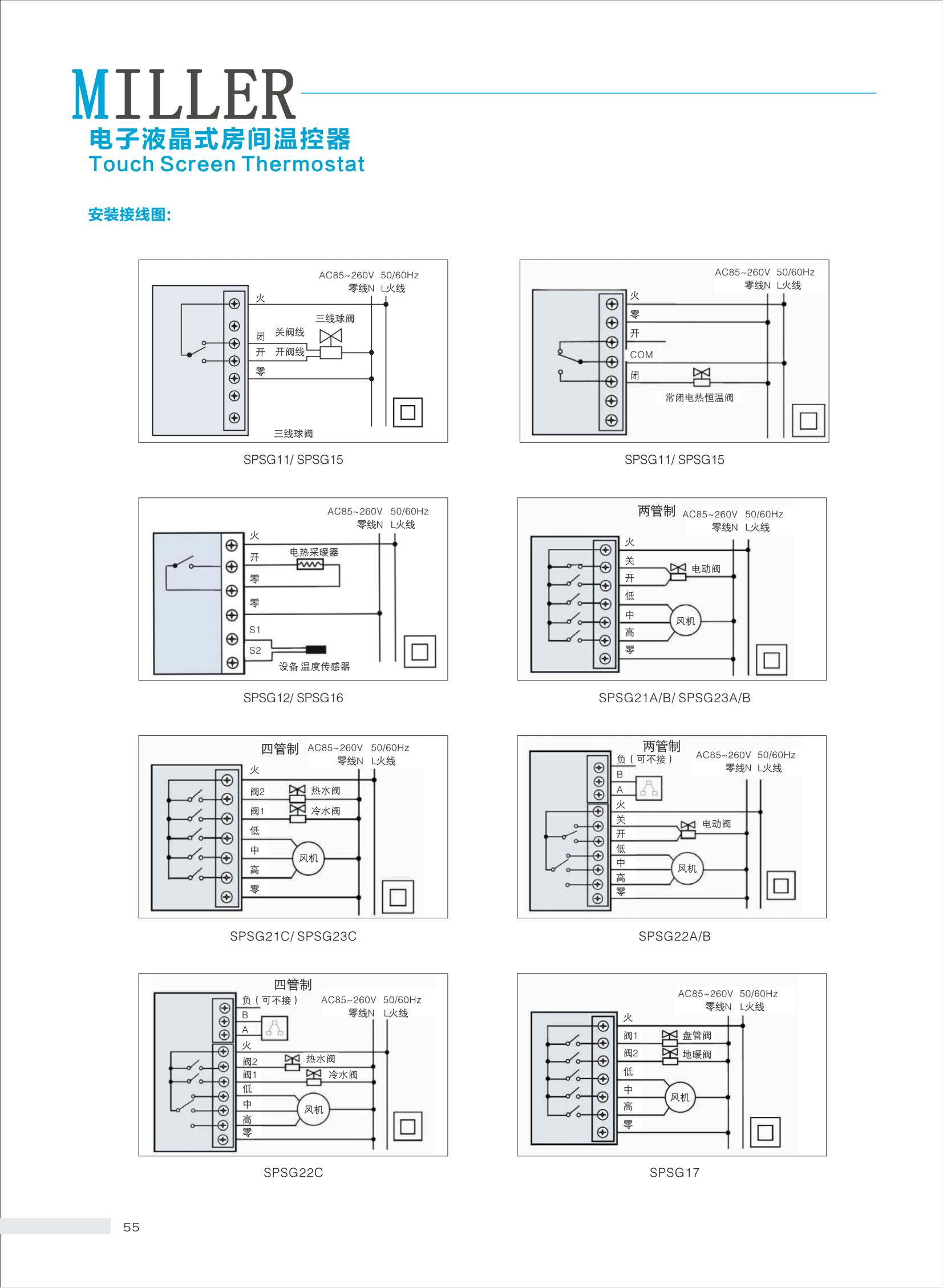 1637828136187784.jpg 空調(diào)系統(tǒng)_57.jpg