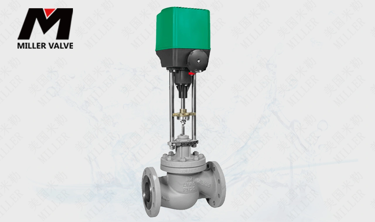 進(jìn)口電動(dòng)流量調(diào)節(jié)閥