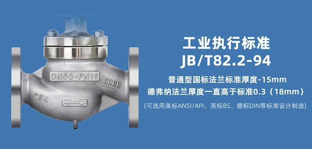 進(jìn)口電動調(diào)節(jié)閥執(zhí)行標(biāo)準(zhǔn)